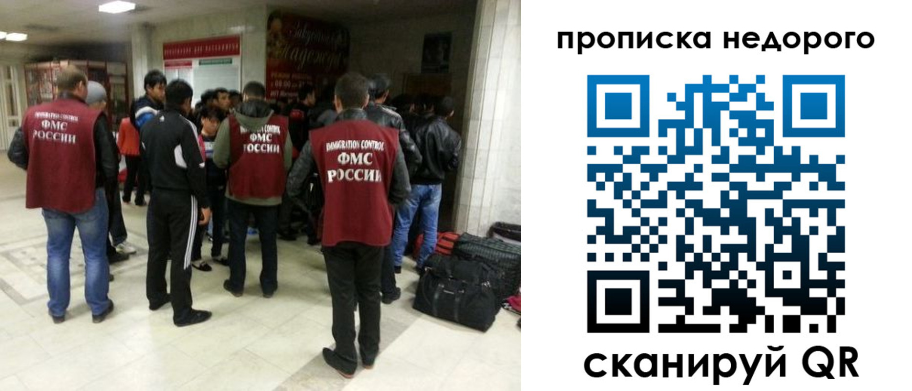 временная регистрация гарантия в Гвардейске