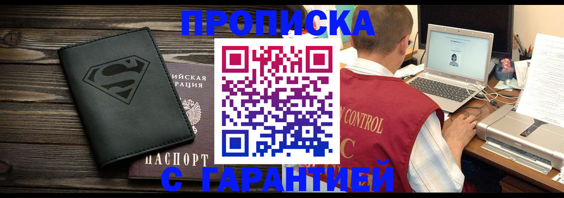 временная регистрация госуслуги в Гвардейске